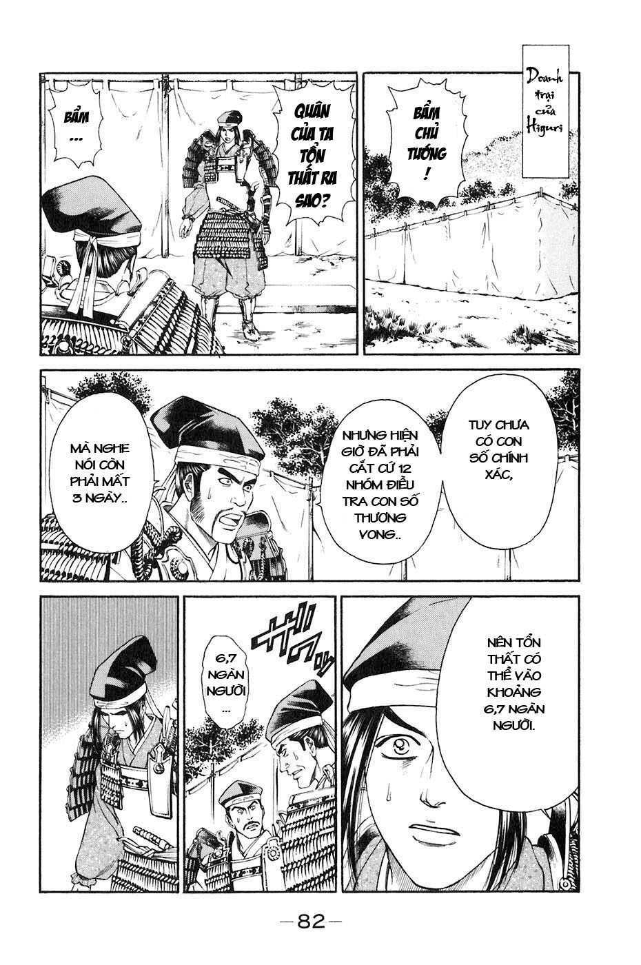 Sơn Tặc Seyu: Chapter 33