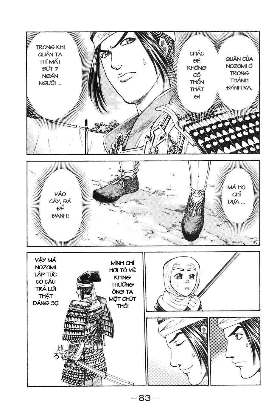 Sơn Tặc Seyu: Chapter 33