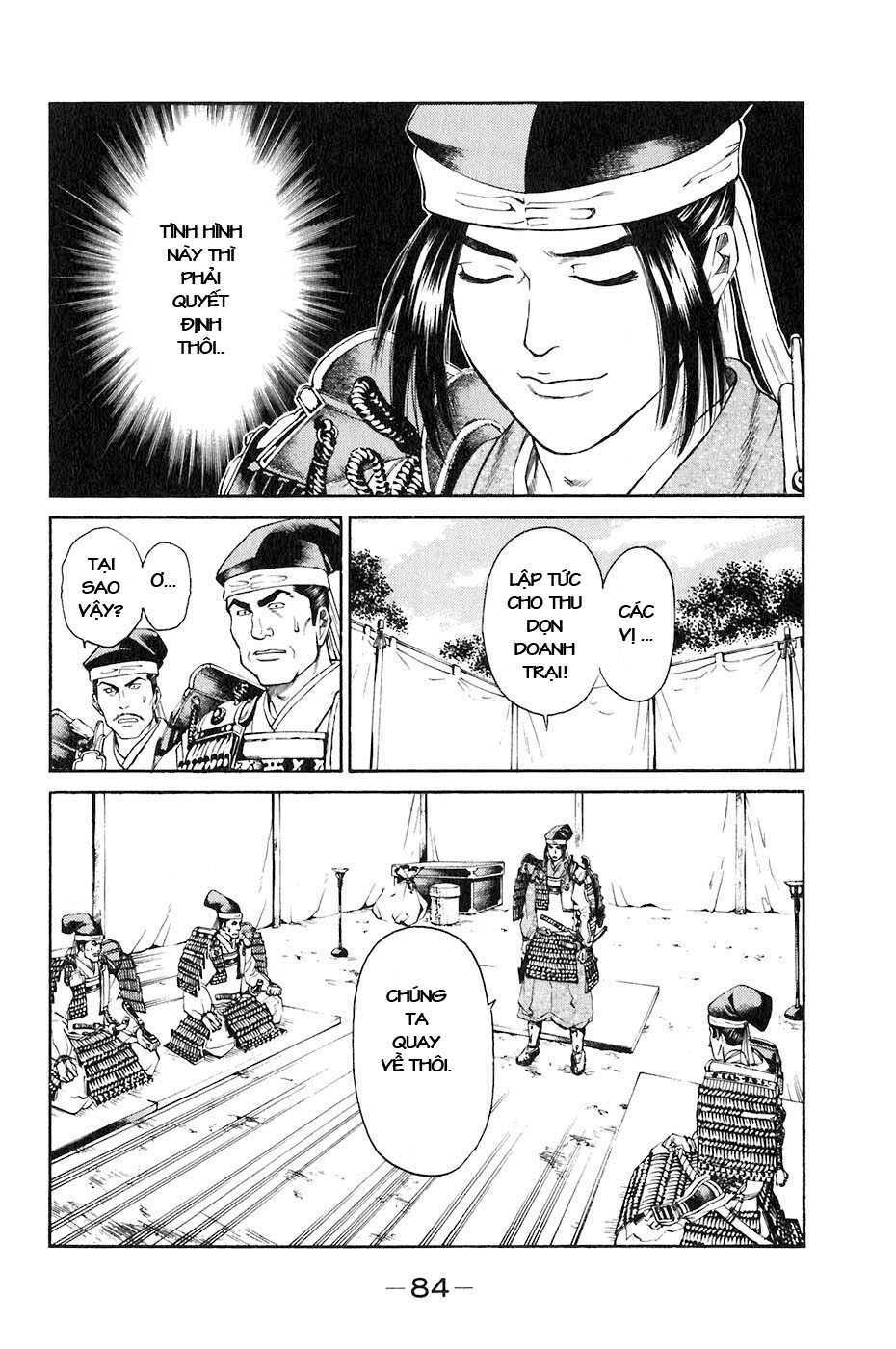 Sơn Tặc Seyu: Chapter 33