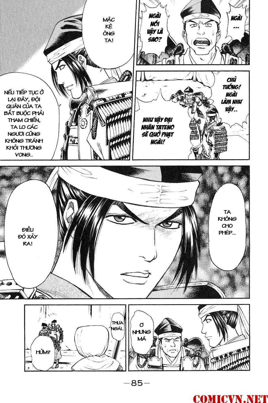 Sơn Tặc Seyu: Chapter 33