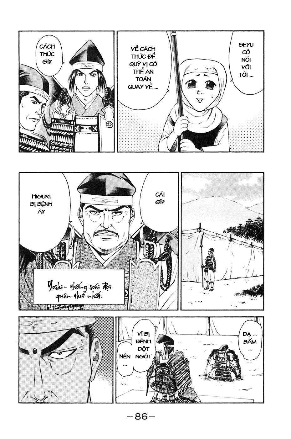 Sơn Tặc Seyu: Chapter 33