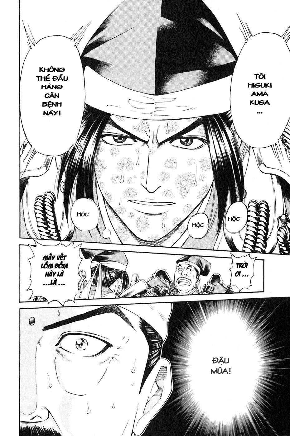 Sơn Tặc Seyu: Chapter 33