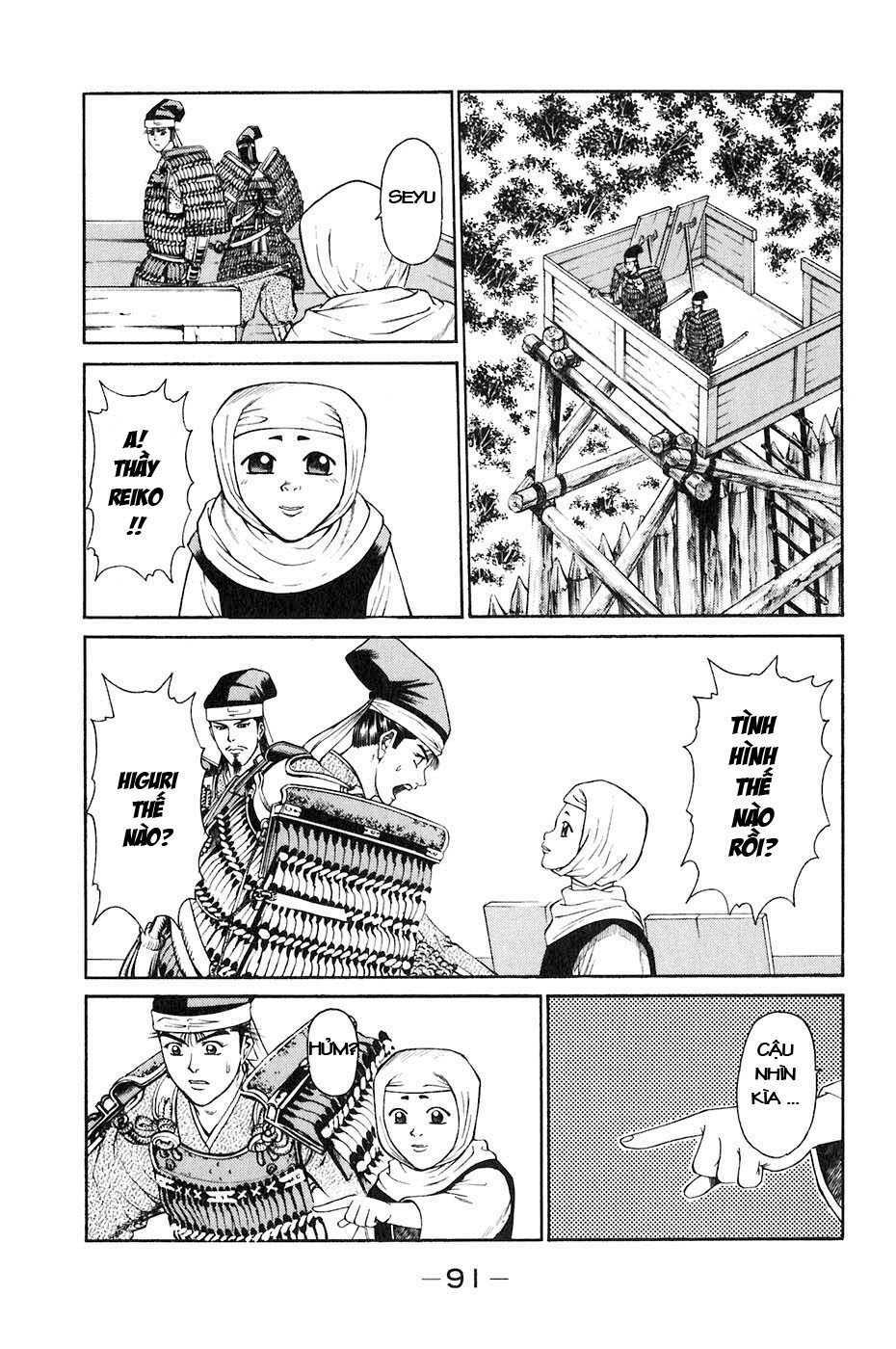Sơn Tặc Seyu: Chapter 33