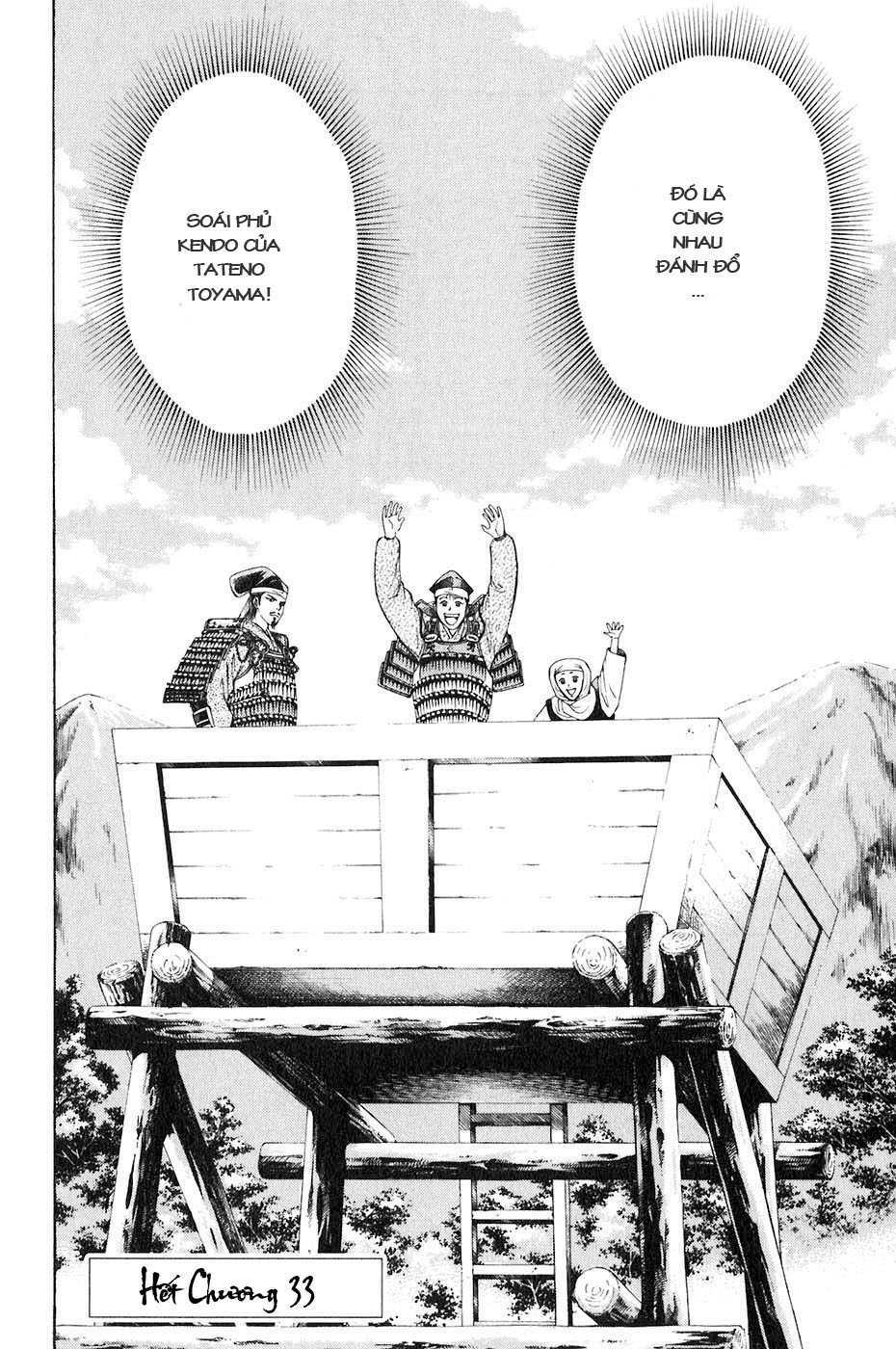 Sơn Tặc Seyu: Chapter 33