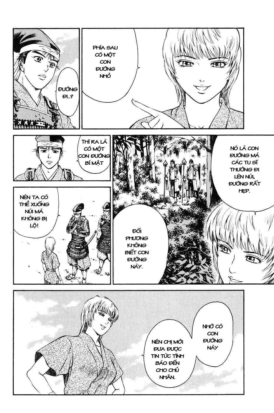 Sơn Tặc Seyu: Chapter 33