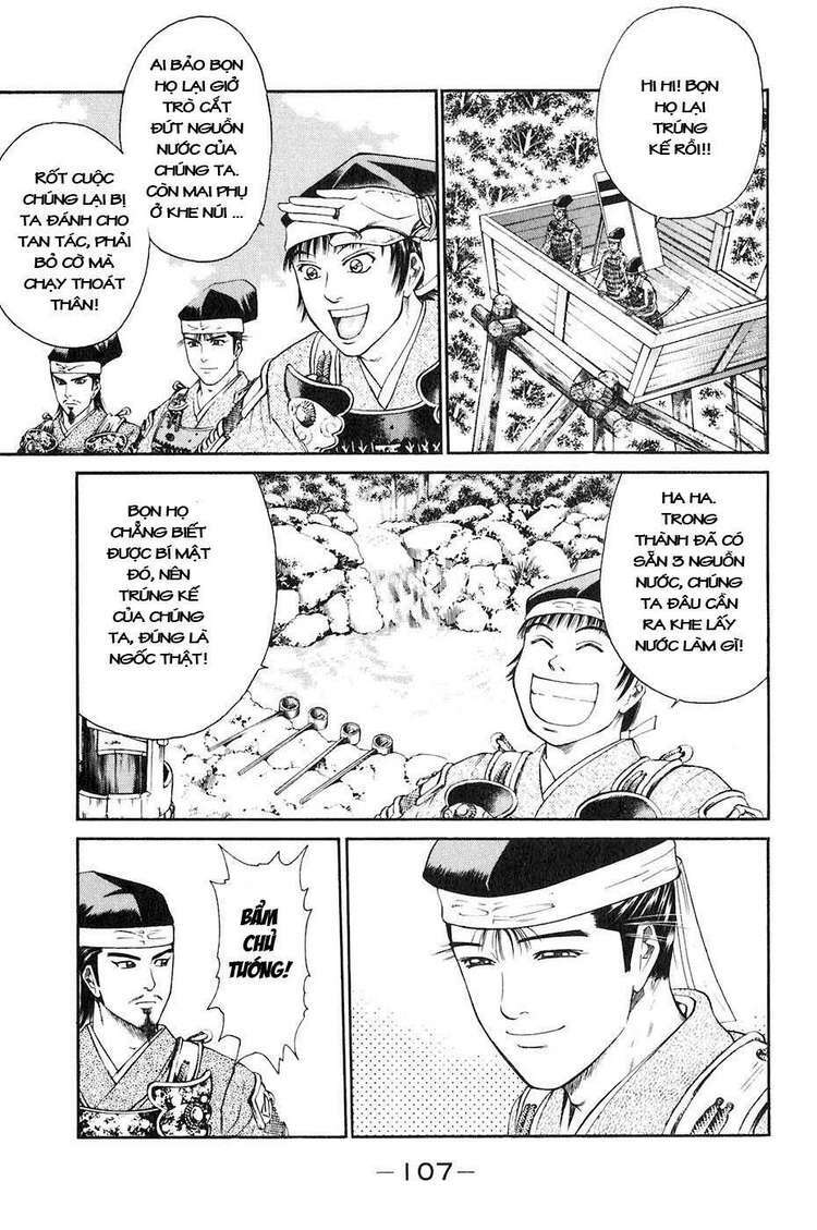 Sơn Tặc Seyu: Chapter 34