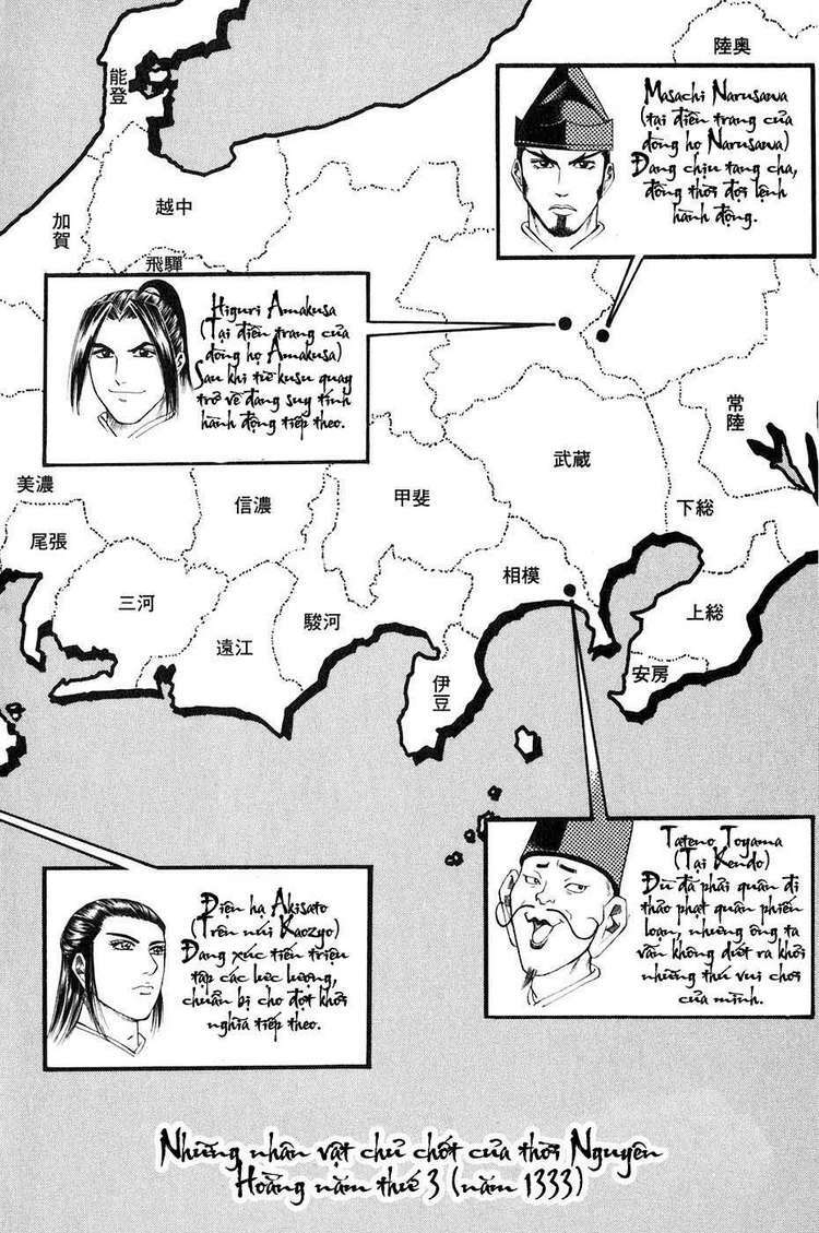 Sơn Tặc Seyu: Chapter 34