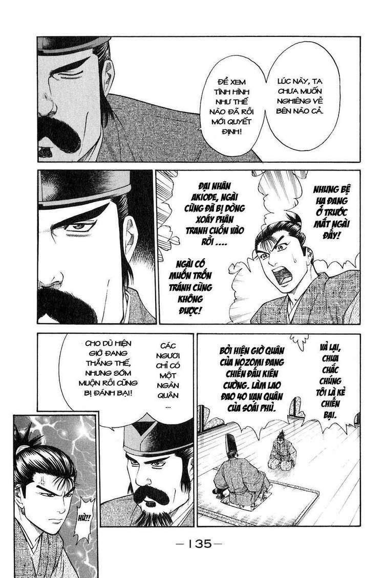 Sơn Tặc Seyu: Chapter 34