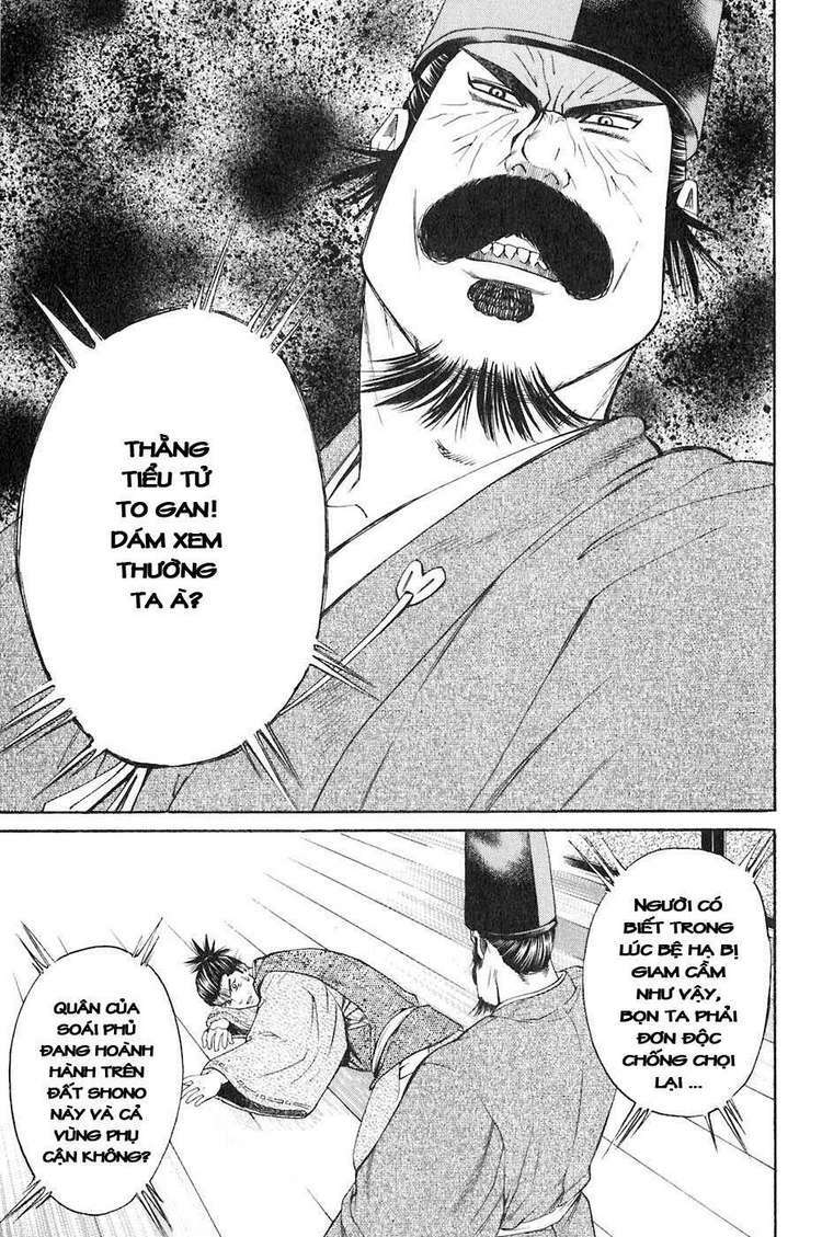 Sơn Tặc Seyu: Chapter 34