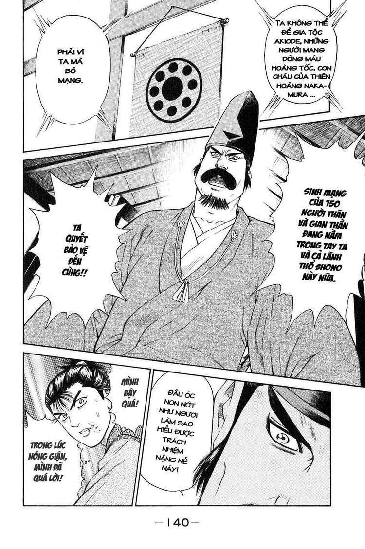 Sơn Tặc Seyu: Chapter 34