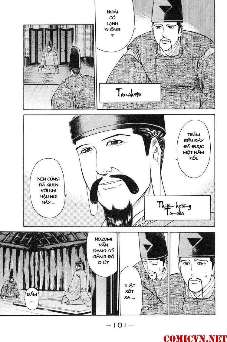 Sơn Tặc Seyu: Chapter 34