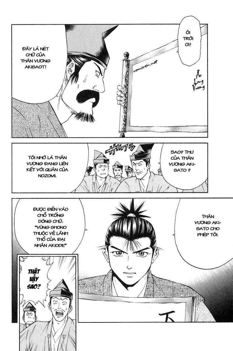 Sơn Tặc Seyu: Chapter 35