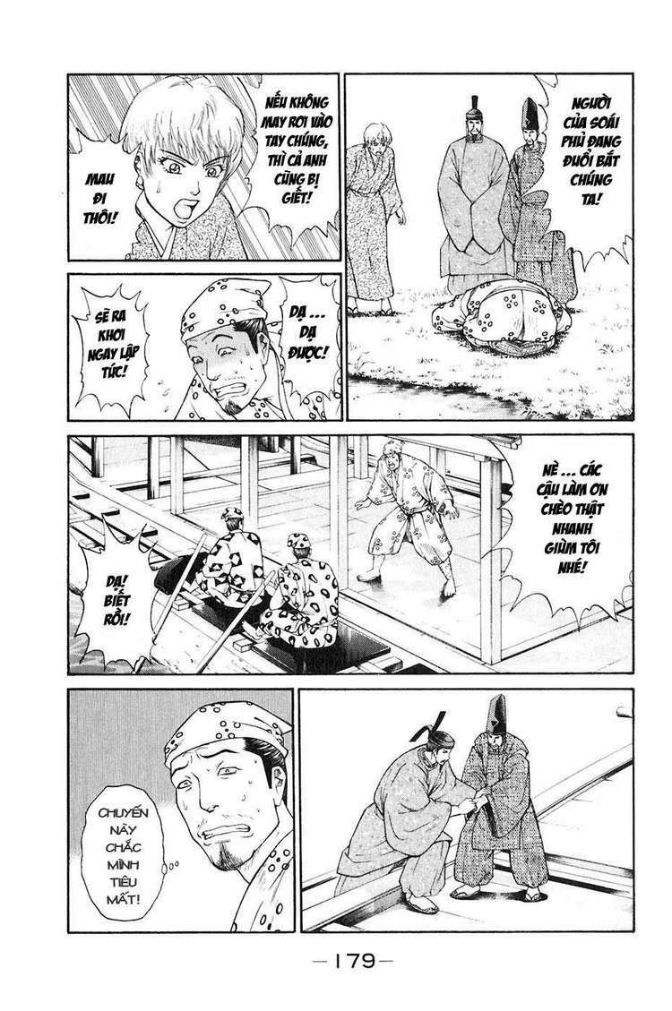 Sơn Tặc Seyu: Chapter 35