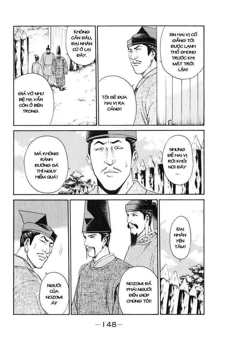 Sơn Tặc Seyu: Chapter 35