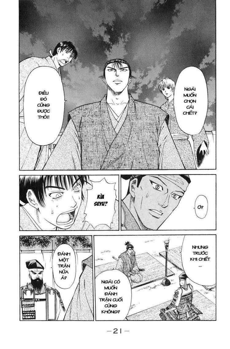 Sơn Tặc Seyu: Chapter 36