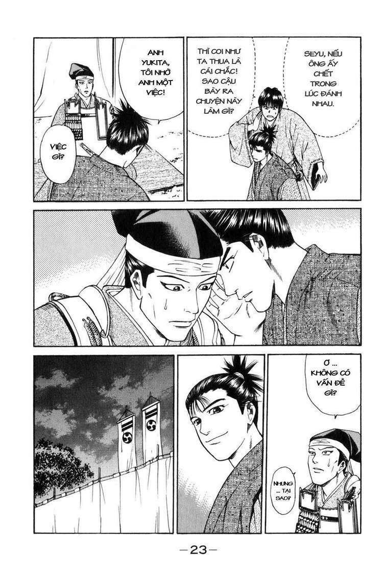 Sơn Tặc Seyu: Chapter 36