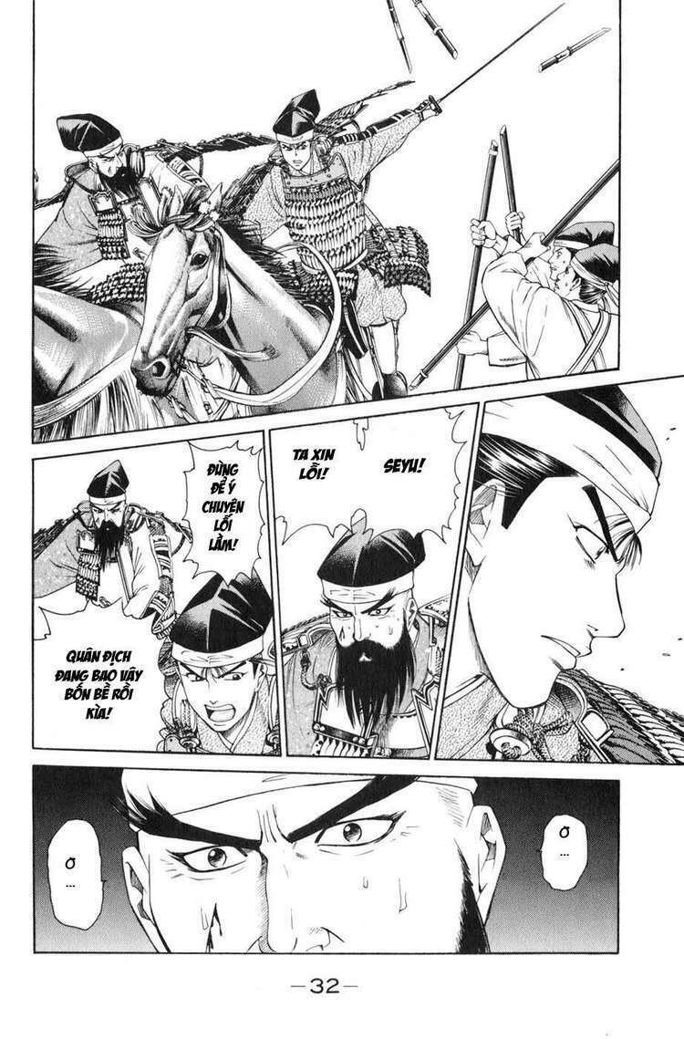 Sơn Tặc Seyu: Chapter 36