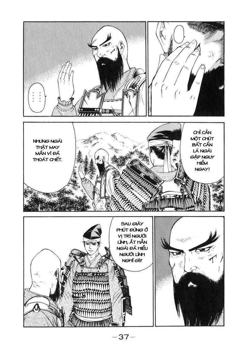 Sơn Tặc Seyu: Chapter 36