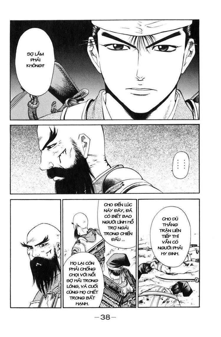 Sơn Tặc Seyu: Chapter 36