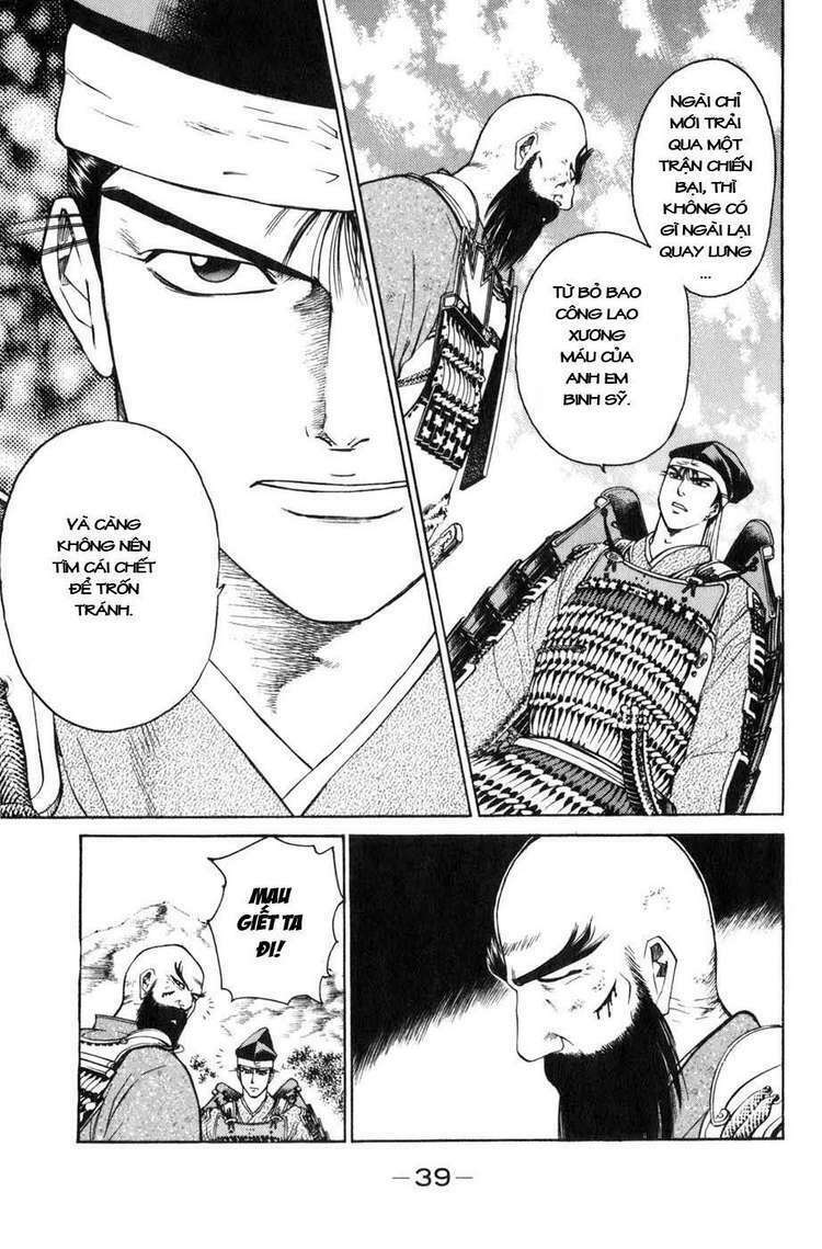 Sơn Tặc Seyu: Chapter 36