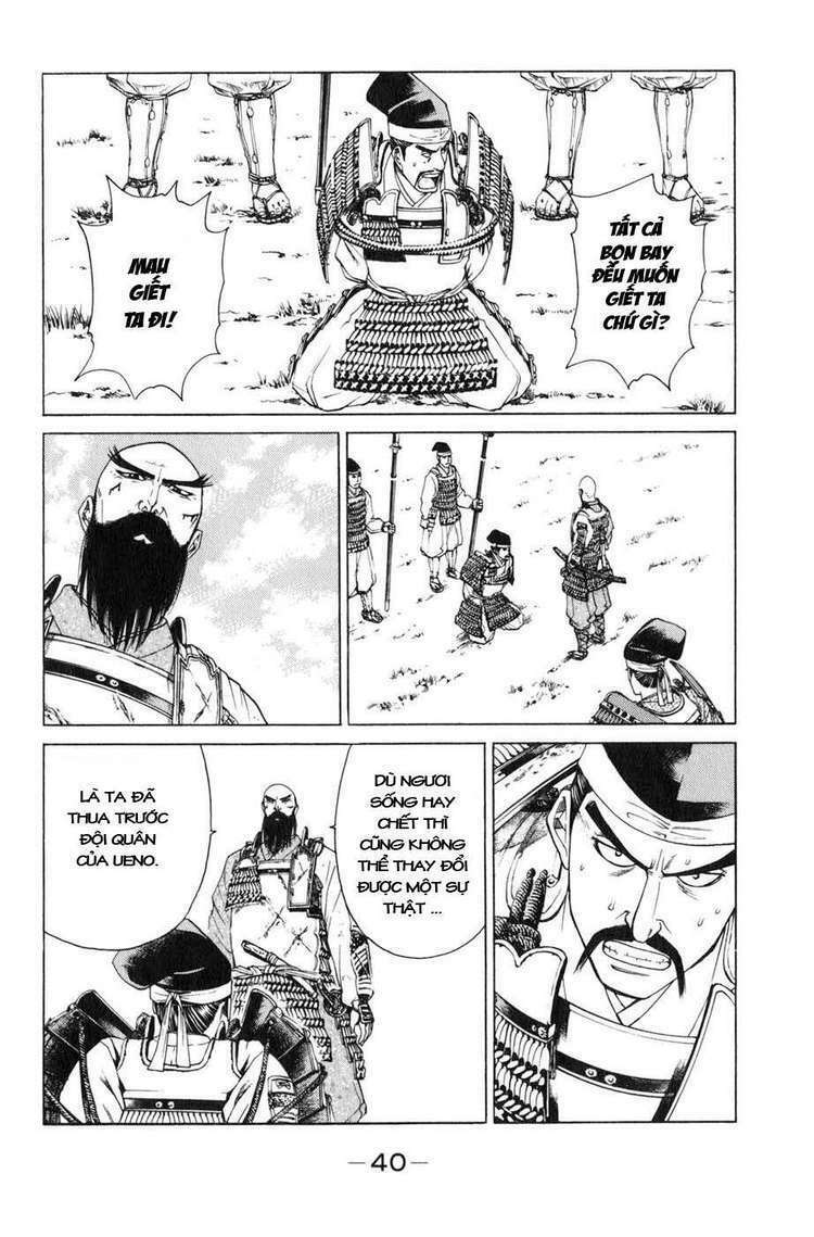 Sơn Tặc Seyu: Chapter 36