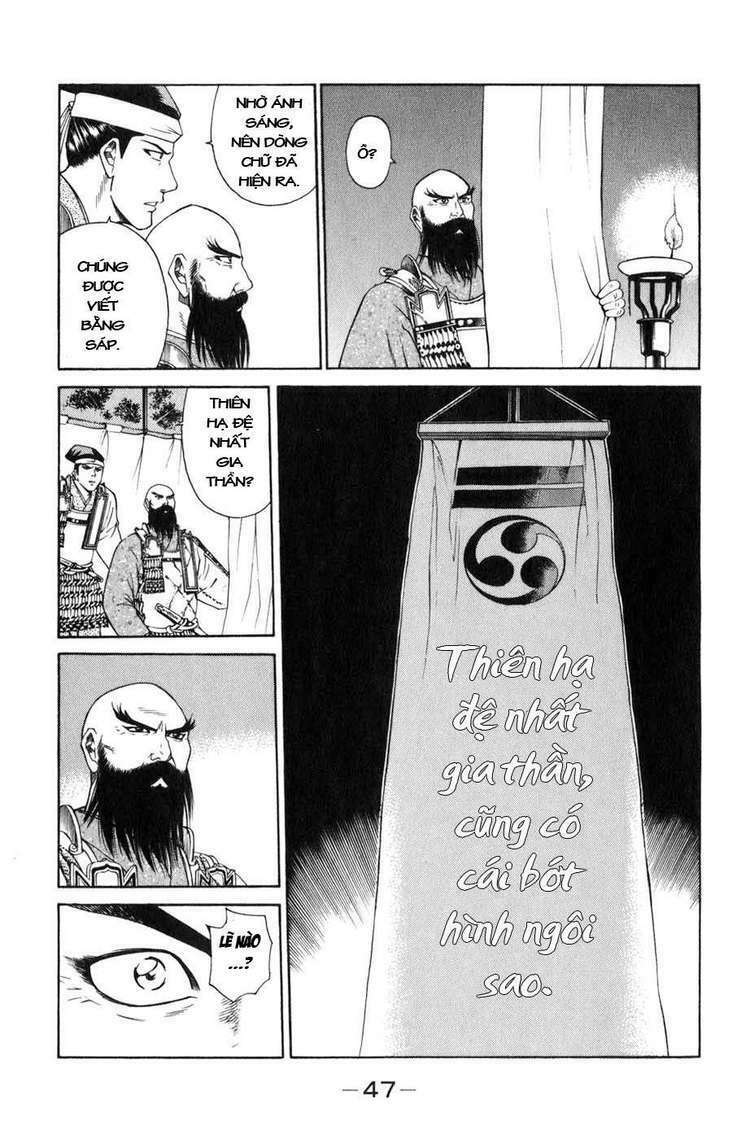 Sơn Tặc Seyu: Chapter 36
