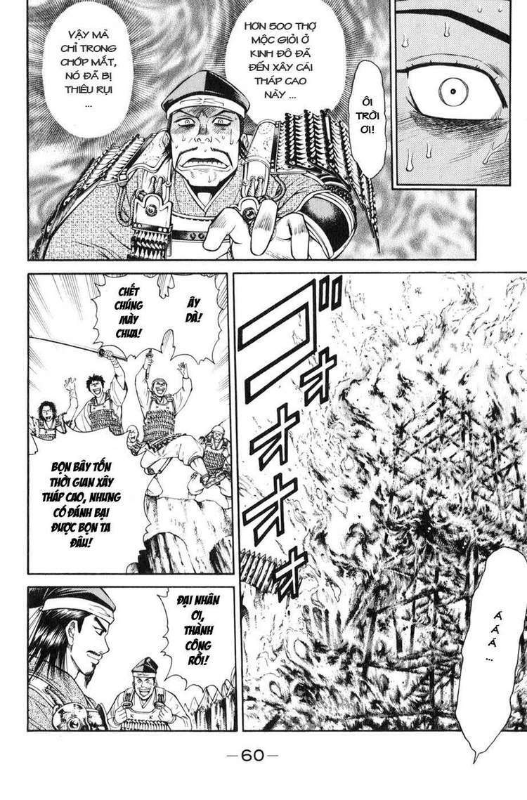 Sơn Tặc Seyu: Chapter 37