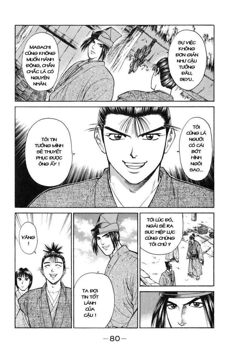 Sơn Tặc Seyu: Chapter 37
