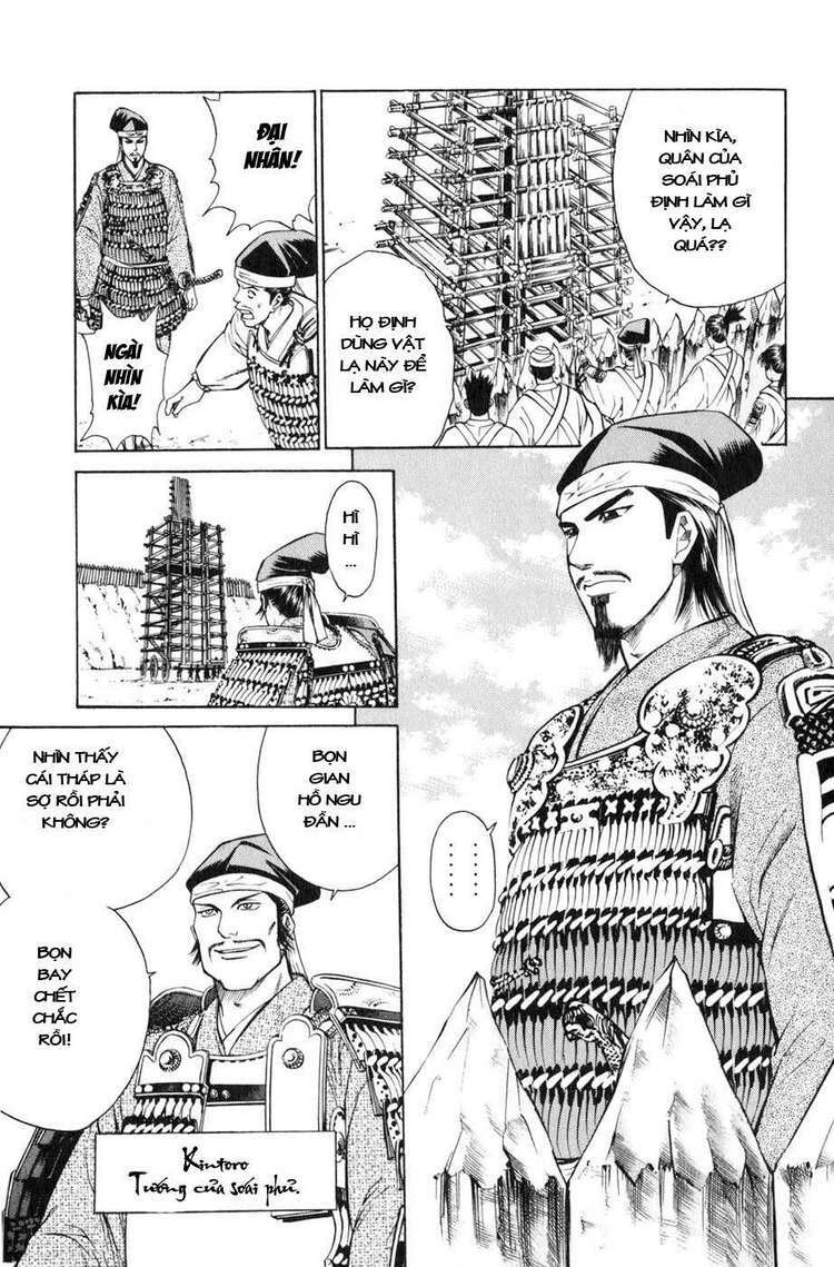 Sơn Tặc Seyu: Chapter 37