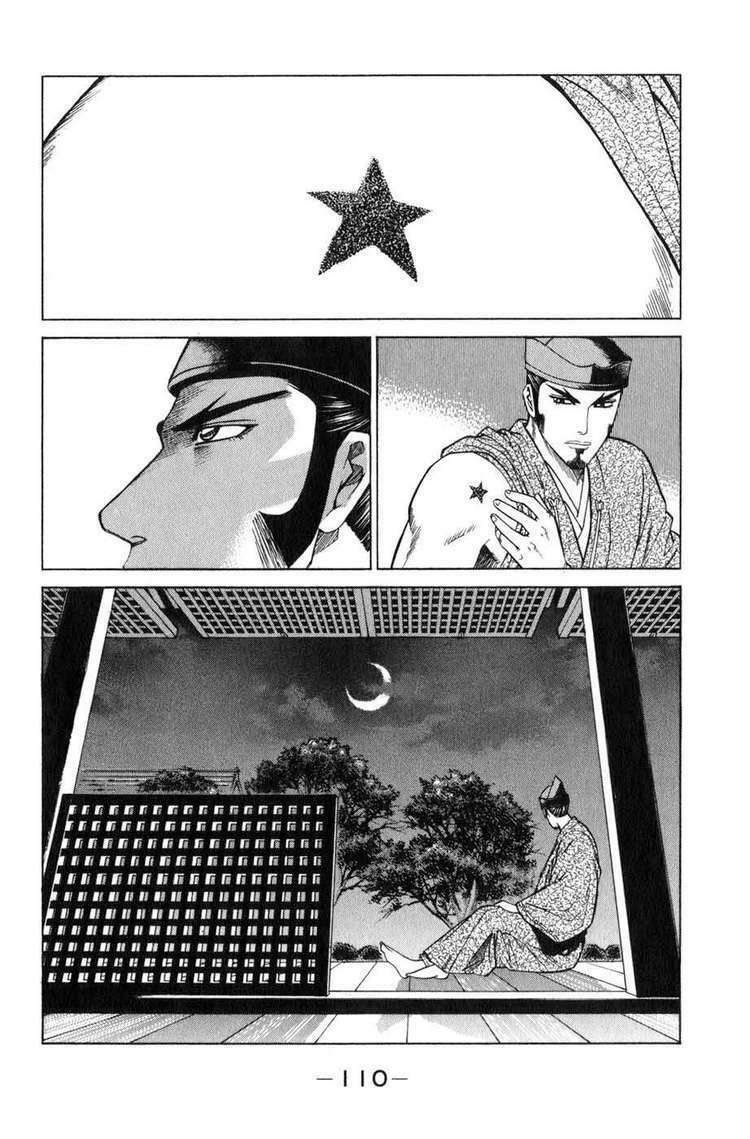 Sơn Tặc Seyu: Chapter 38