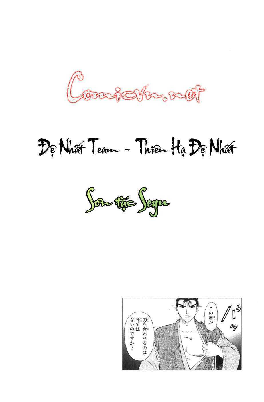 Sơn Tặc Seyu: Chapter 38