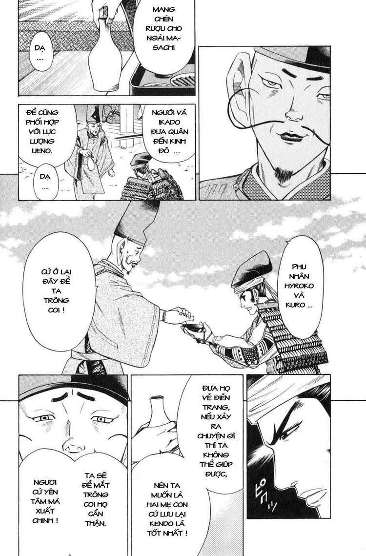 Sơn Tặc Seyu: Chapter 39