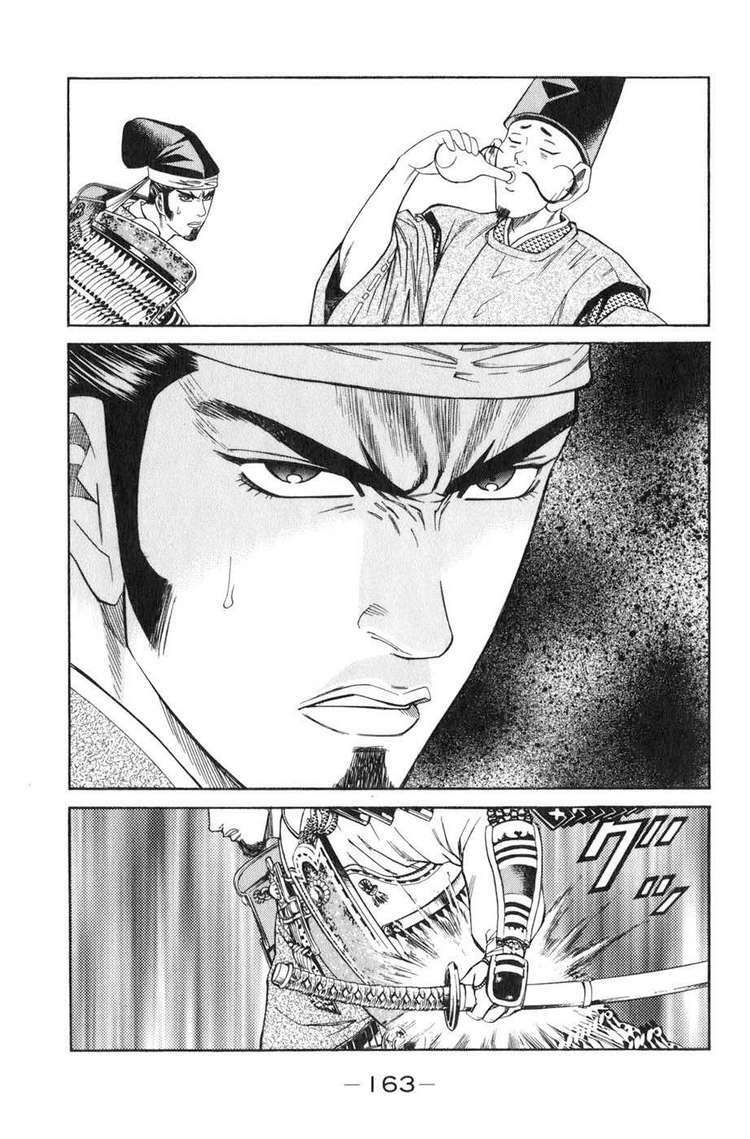 Sơn Tặc Seyu: Chapter 39