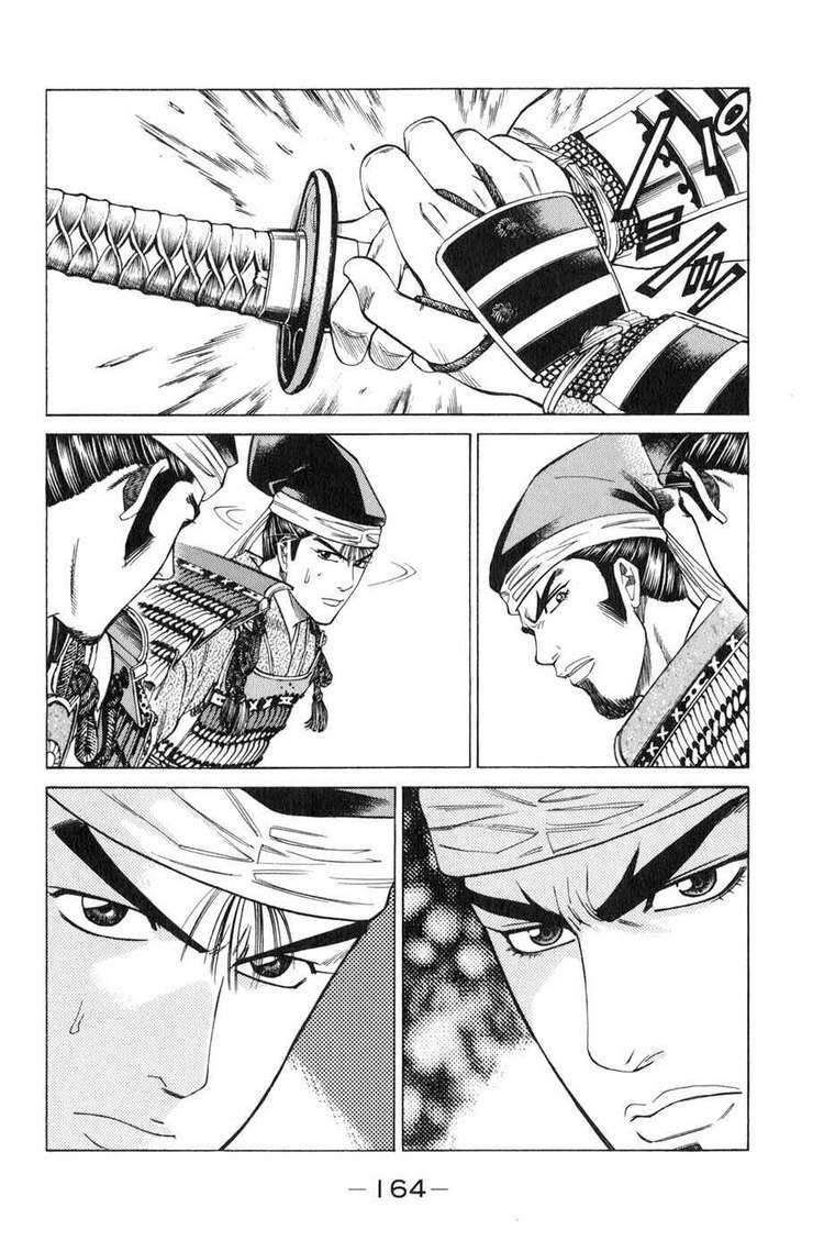 Sơn Tặc Seyu: Chapter 39