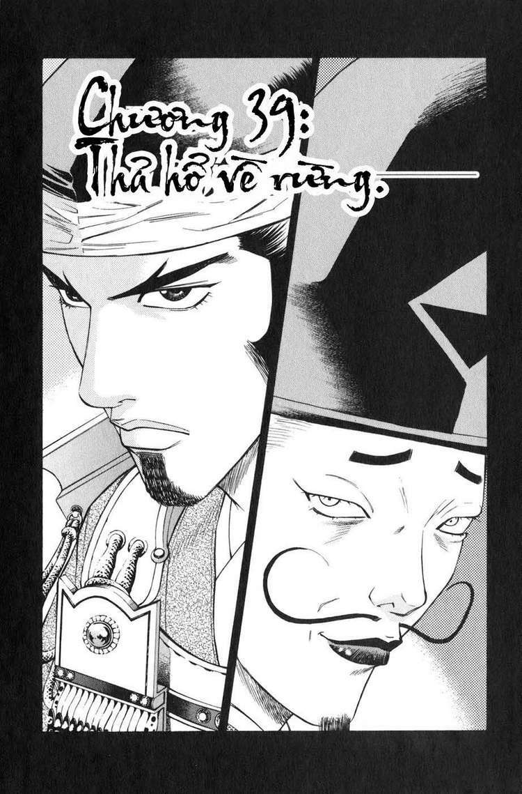 Sơn Tặc Seyu: Chapter 39