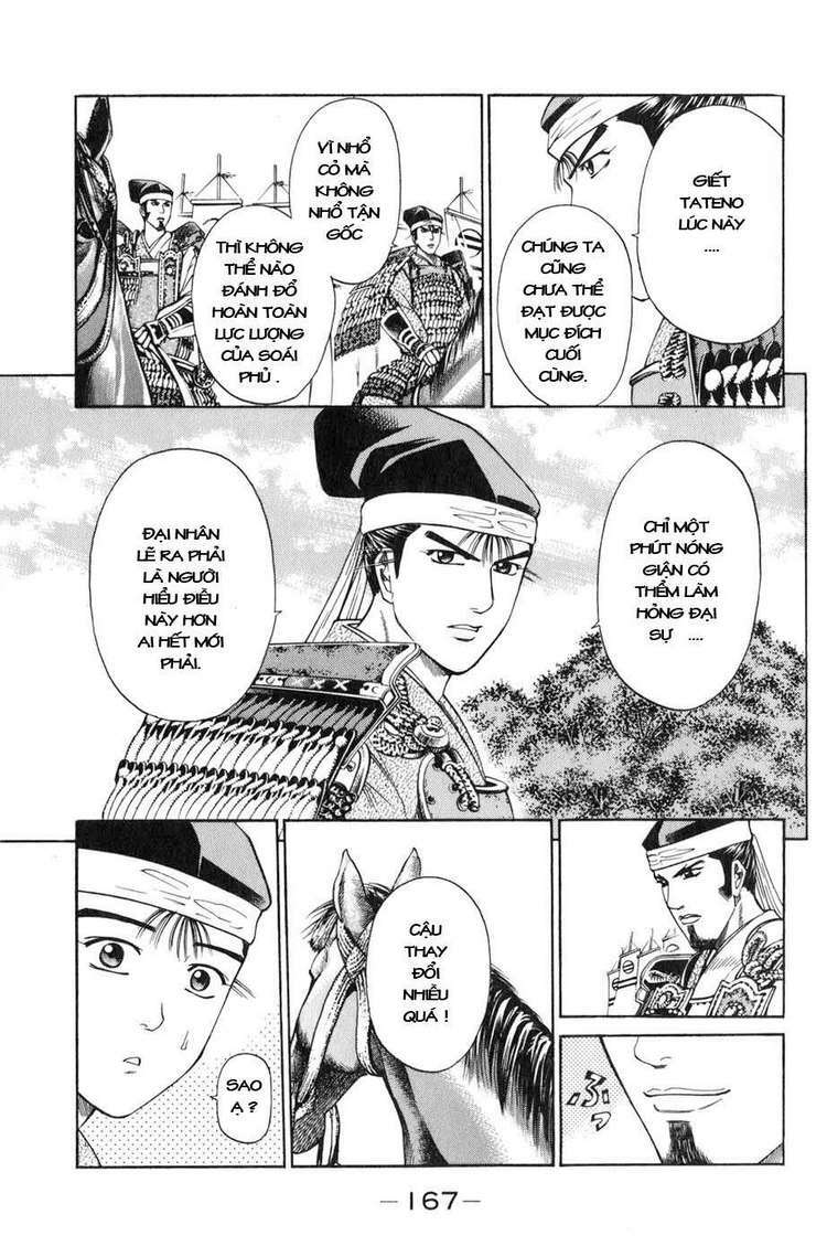 Sơn Tặc Seyu: Chapter 39