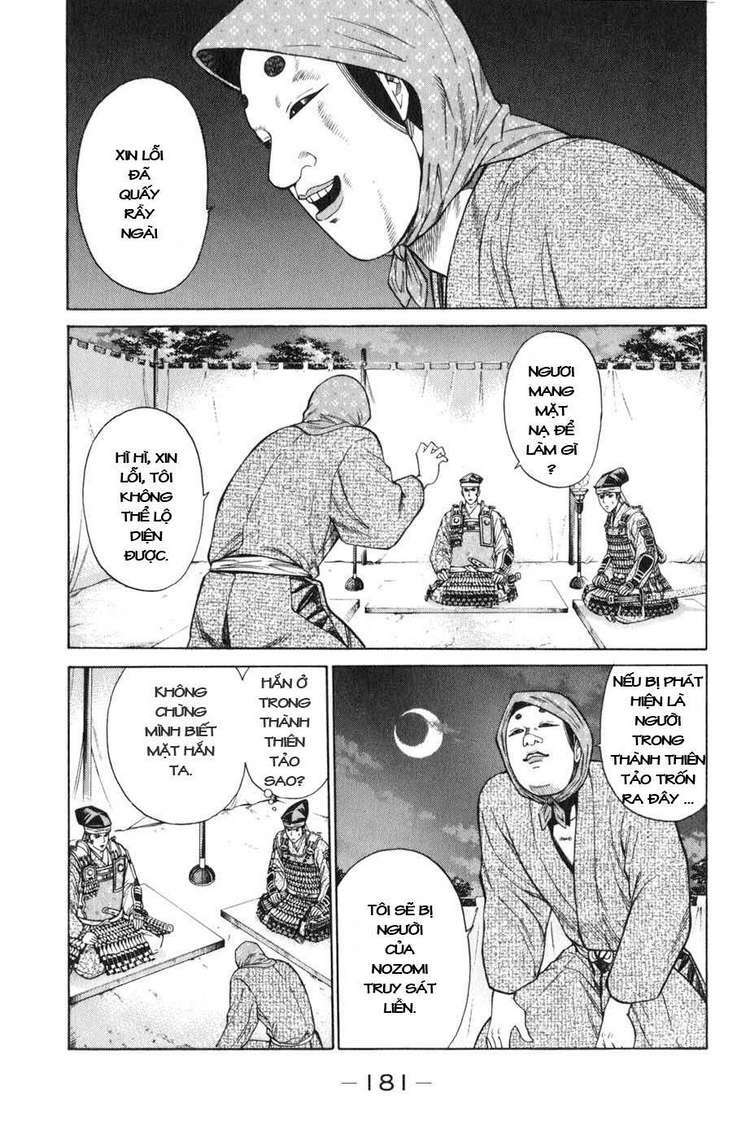 Sơn Tặc Seyu: Chapter 39