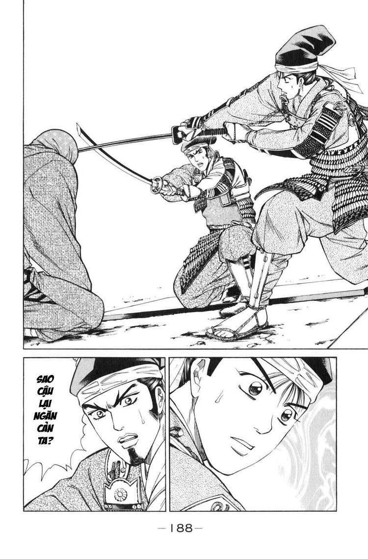Sơn Tặc Seyu: Chapter 39