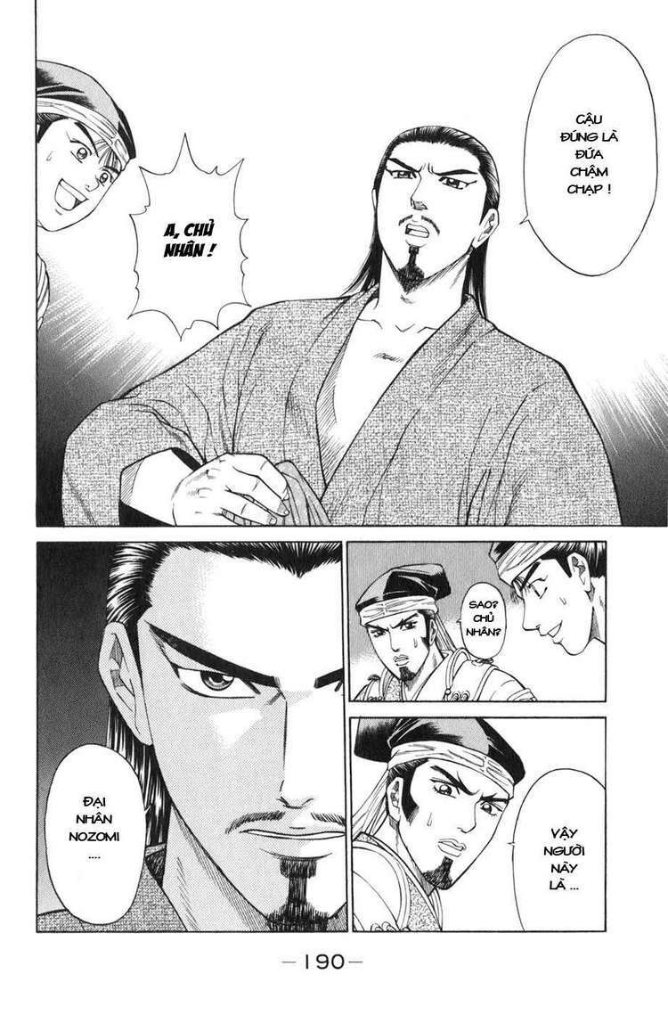 Sơn Tặc Seyu: Chapter 39