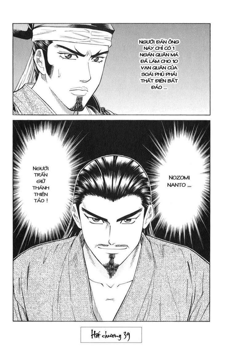 Sơn Tặc Seyu: Chapter 39