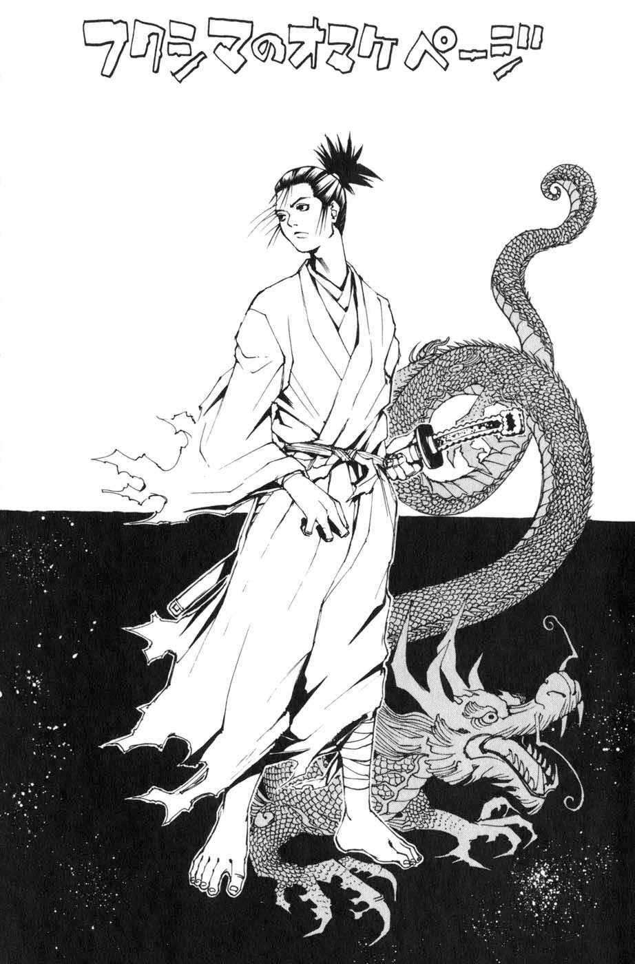 Sơn Tặc Seyu: Chapter 39