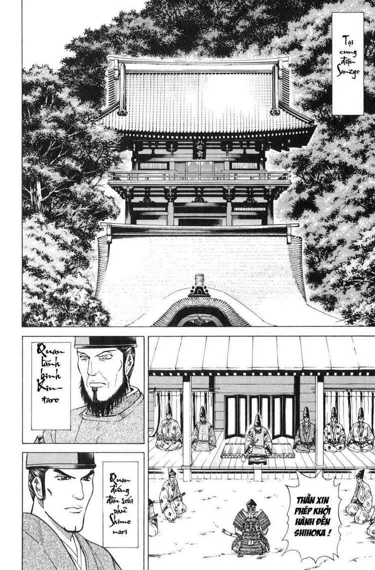 Sơn Tặc Seyu: Chapter 39