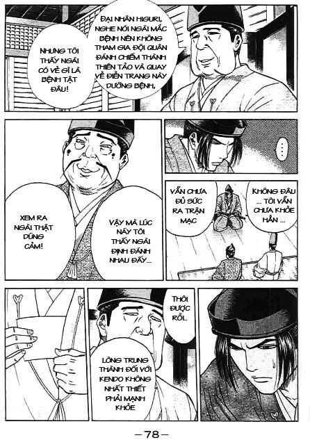 Sơn Tặc Seyu: Chapter 41