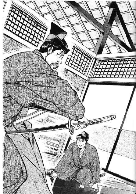 Sơn Tặc Seyu: Chapter 41