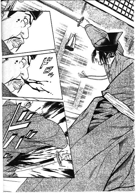 Sơn Tặc Seyu: Chapter 41