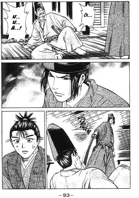 Sơn Tặc Seyu: Chapter 41