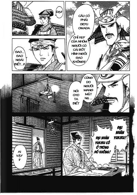 Sơn Tặc Seyu: Chapter 42