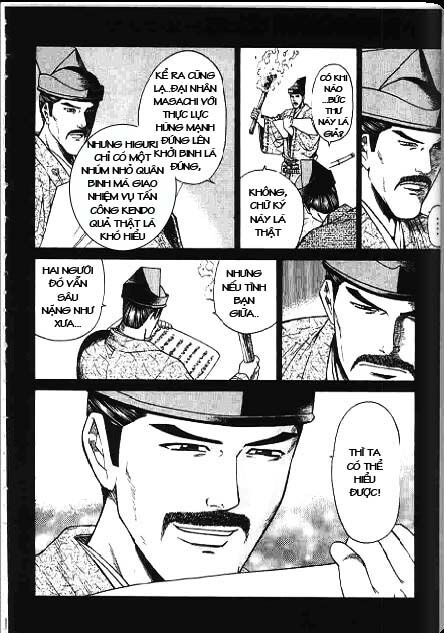 Sơn Tặc Seyu: Chapter 42