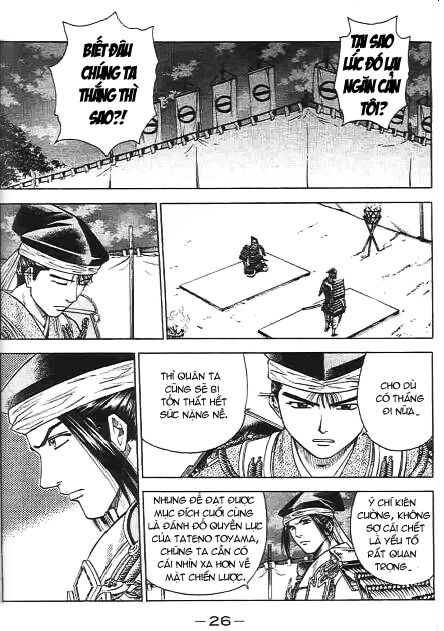 Sơn Tặc Seyu: Chapter 44