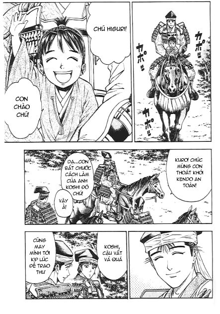 Sơn Tặc Seyu: Chapter 44